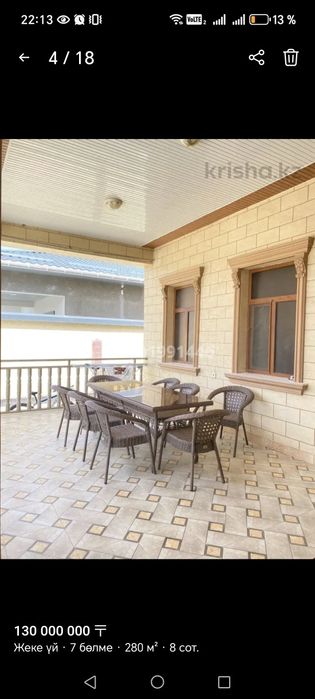 Ротангвый стол стулья