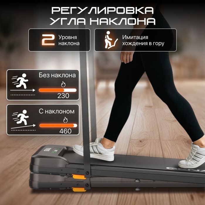 Беговая дорожка GENAU Wander-X