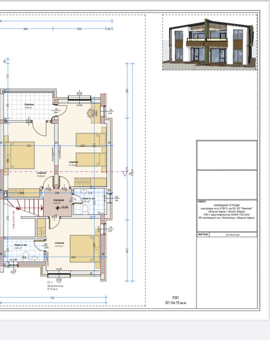 Продава се Къща в к.к. Камчия - 155 кв.м за 1500 €/кв.м - Снимка #1