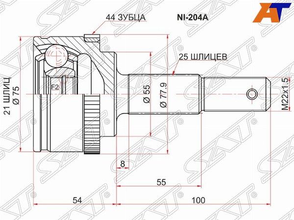 Шрус Nissan Almera