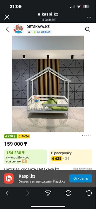 Срочно продам кровати размером 90*180.