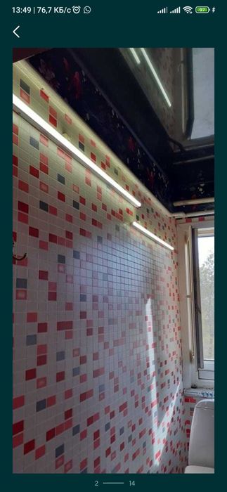 Двухкомнатная квартира