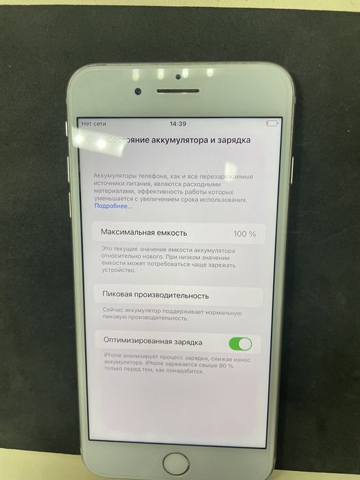 Iphone 8 plus 64gb