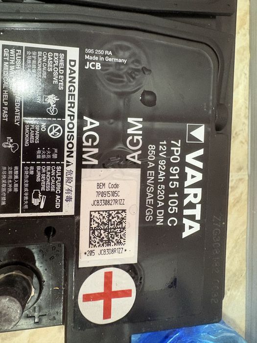 Акумулатор Varta AGM