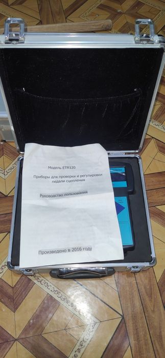 Тормоз йулини ва степления текширадиган аппаратлвр бор