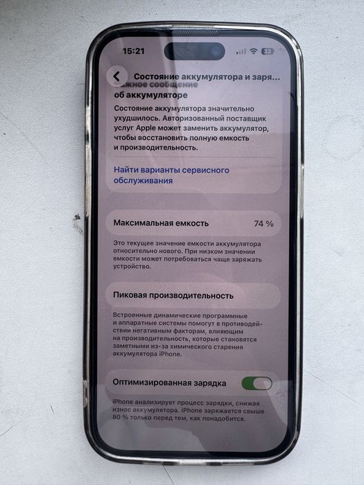 Apple Iphone 14 Pro