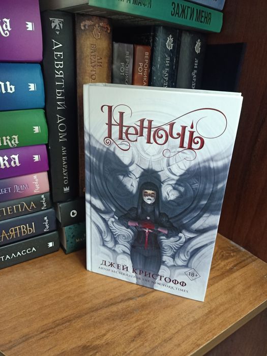 Продам новую книгу