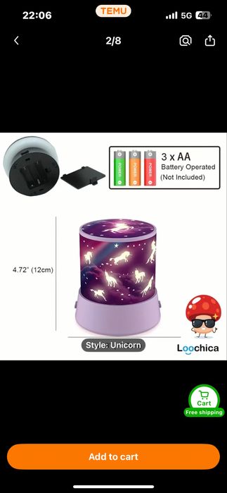 Детска Нощна лампа с лед светлини