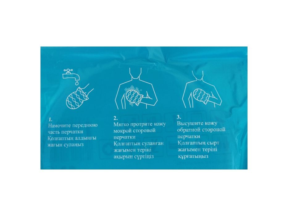 Перчатка мыльная