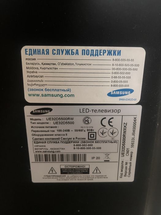 продам телевизор samsung 32
