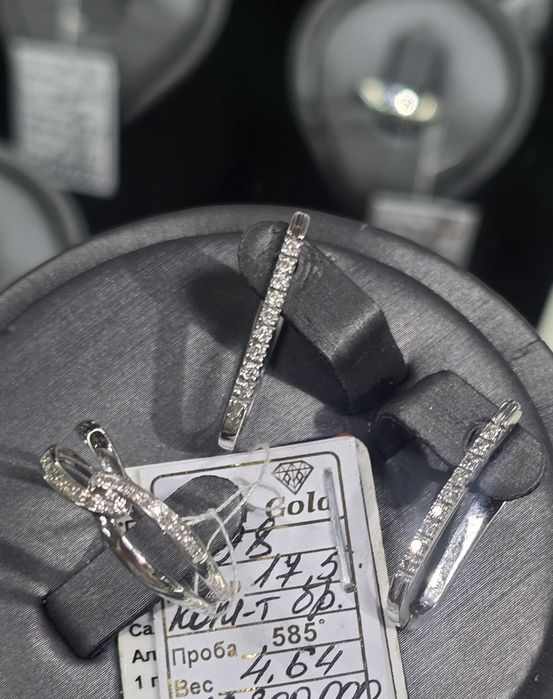 Комплект золото 585 пробы с бриллиантами