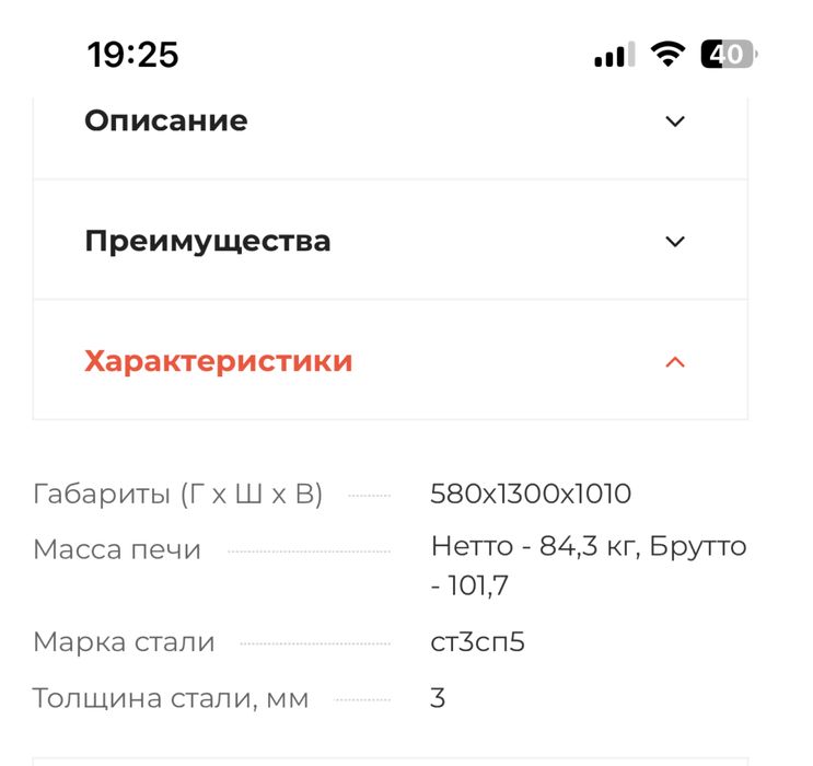 Смокер-гриль-барбекю