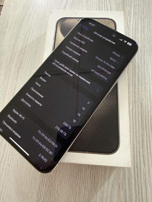 Продаю свой iphone 15 pro max состояния идельная 256 гб
