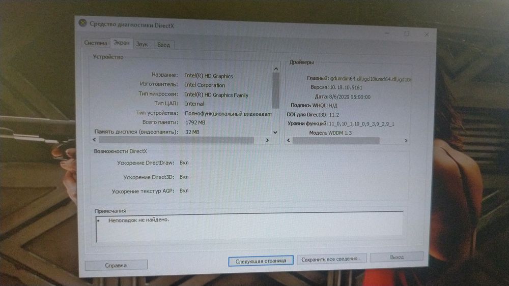 Pc системный блок
