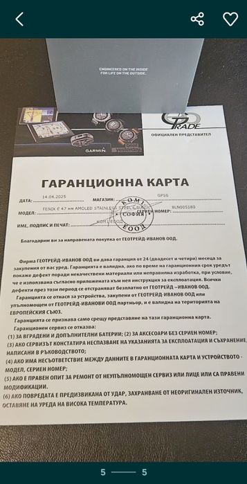 Garmin Fenix E 47mm - HoB (не разопакован)