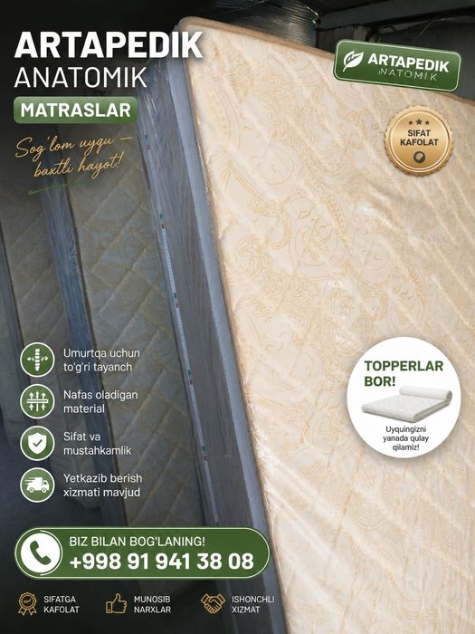 Eng yaxshi va sifatli Matraslar bor