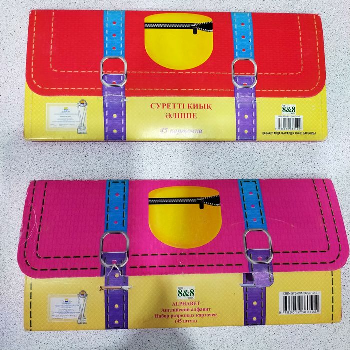 Срочно Продам для Школы