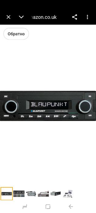 Blaupunkt Skagen 400 DAB Автомобилно стерео радио Bluetooth USB AUX Classic Retro OEM