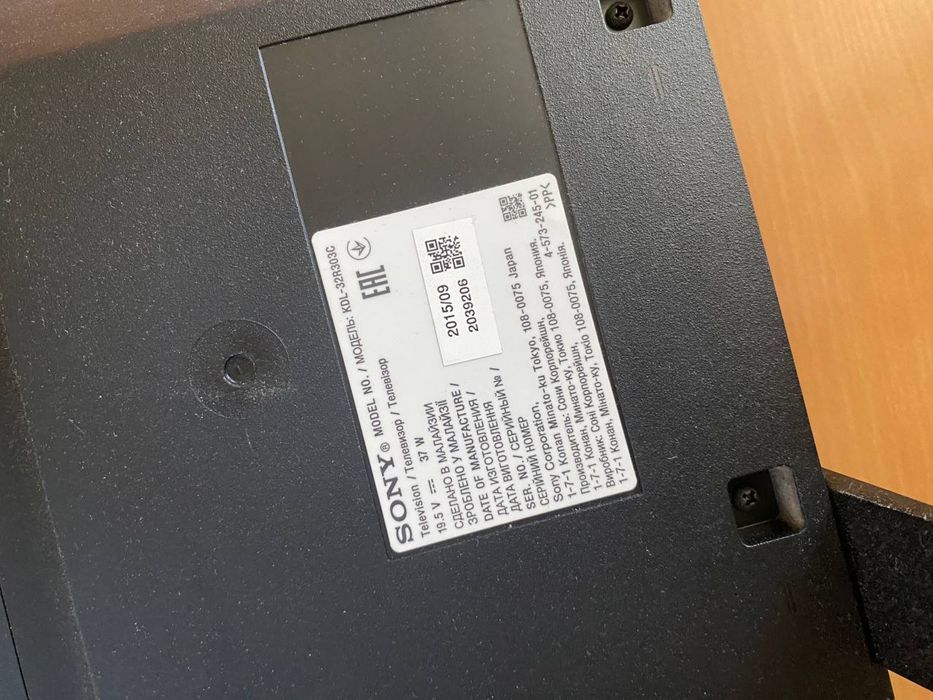 Телевизор sony.
