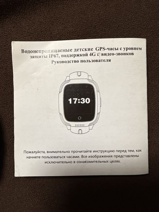 Продам детские GPS-часы,водонепроницаемые!