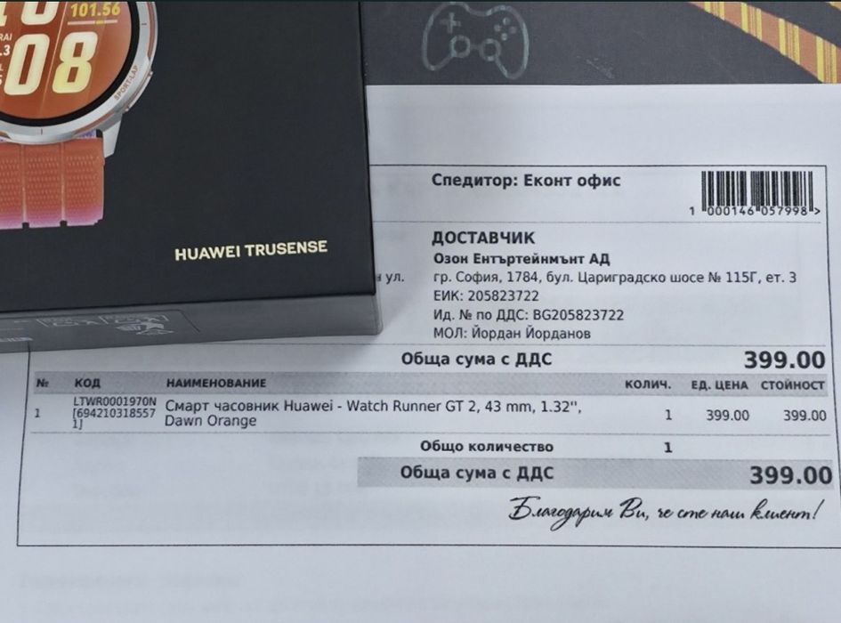 КАТО НОВ 43mm Huawei watch GT Runner 2 Гаранция Ozone 2028 Orange Titanium