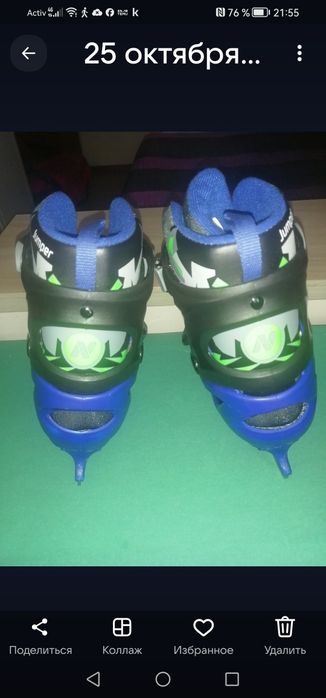 Коньки хоккейные