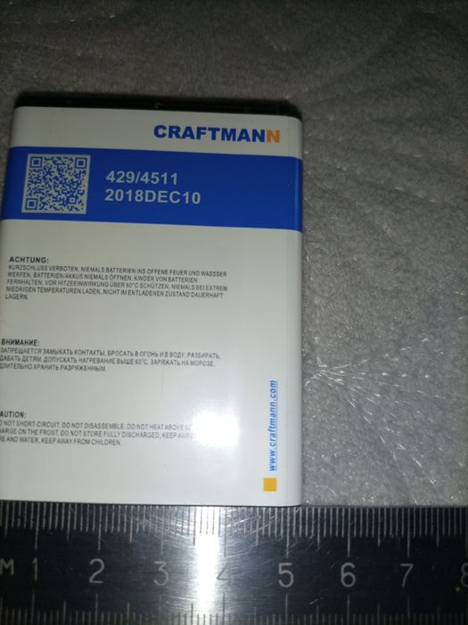 Аккумулятор для телефона Craftman