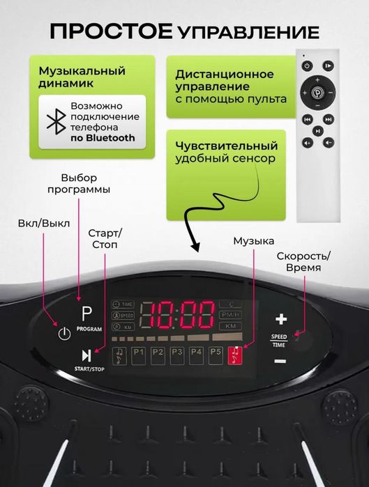 Продаётся виброплатформа для занятия спортом.