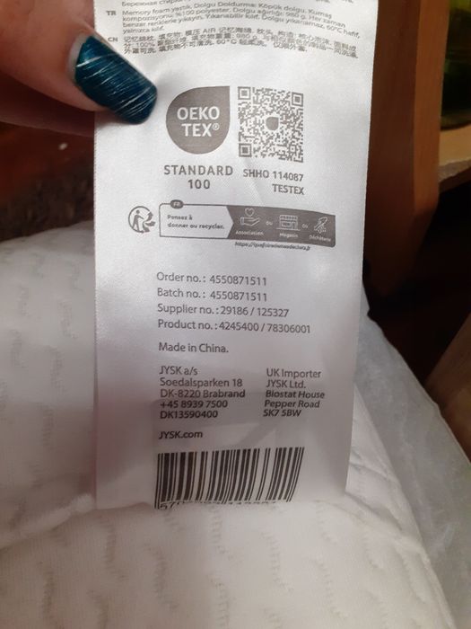 Възглавница Wellpur Viglen