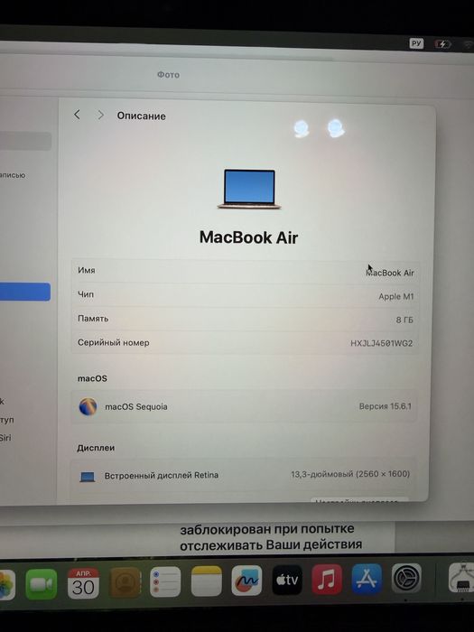 Макбук эйр 13 срочно продам