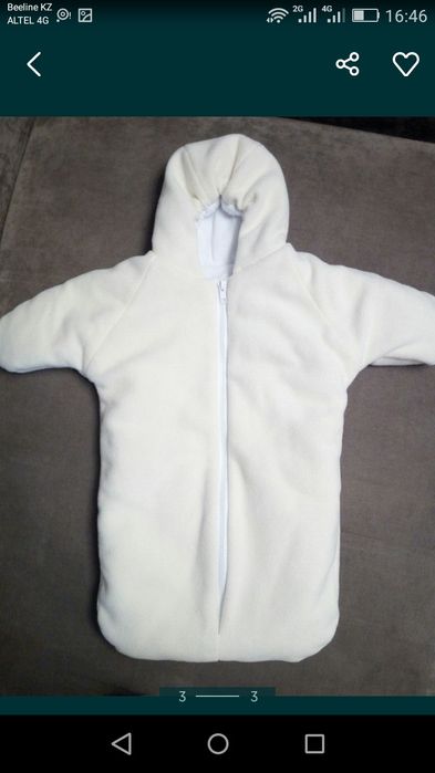 Продам зимний конверт.