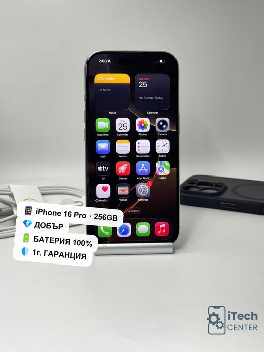 iPhone 16 Pro, 256GB, Natural Titanium, 100% батерия, ДОБЪР, 1г. ГАРАНЦИЯ!