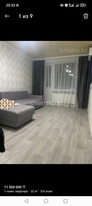 Продам занавески и тюли