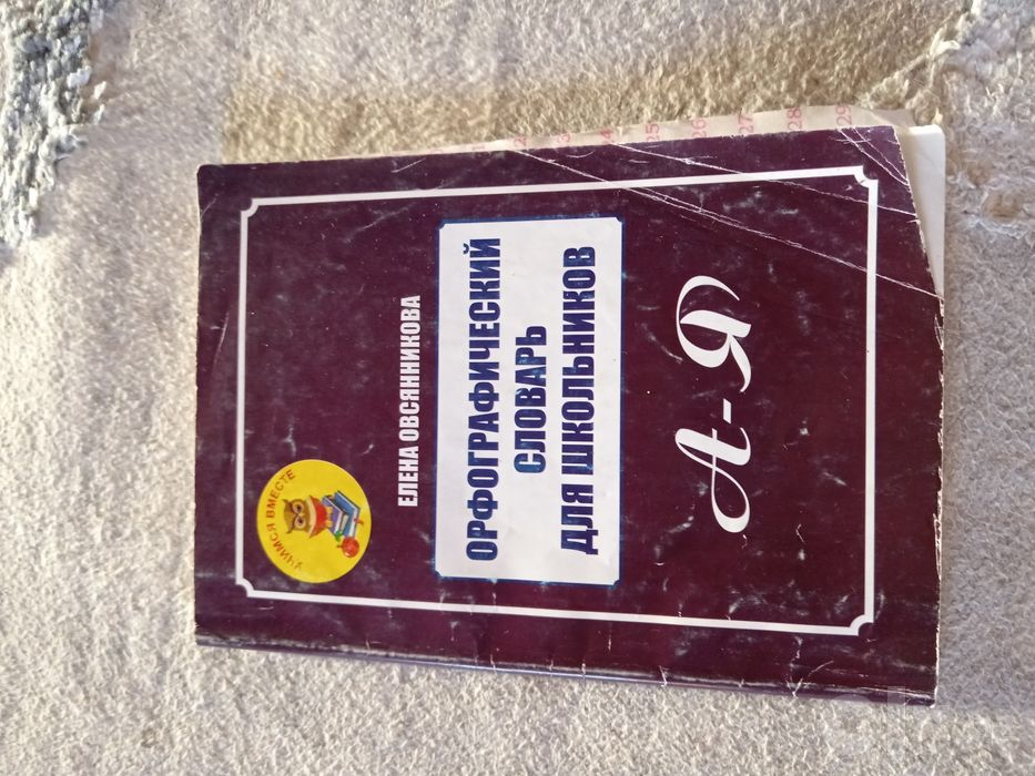 Все книги от 20тыс до 85тыс
