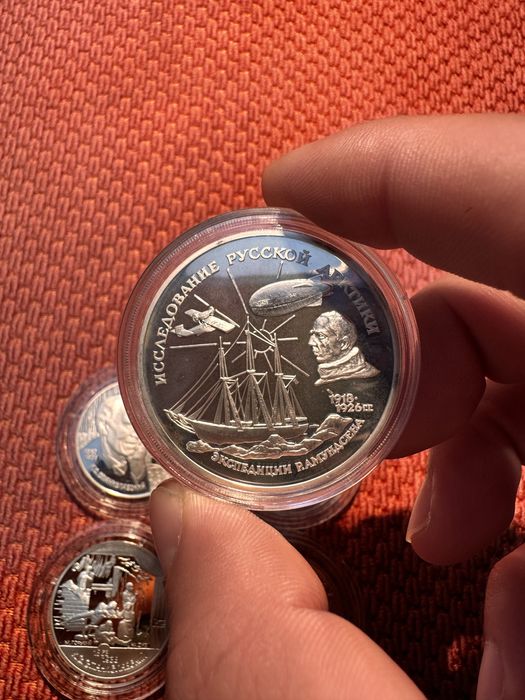 Руски юбилейни рубли СРЕБРО.