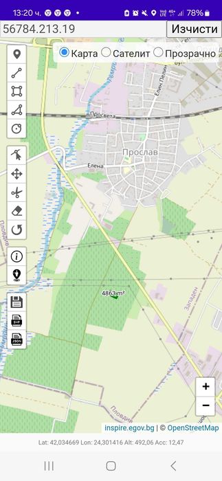 Продава се Парцел в Пловдив, Прослав - 4860 кв.м за 36 €/кв.м - Снимка #1