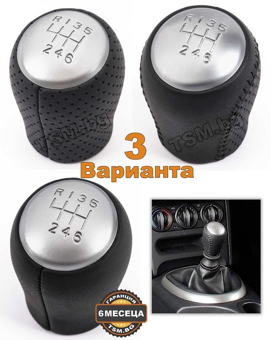 Топка Скоростен Лост за Nissan Qashqai J10 X-Trail Juke Нисан Кашкай