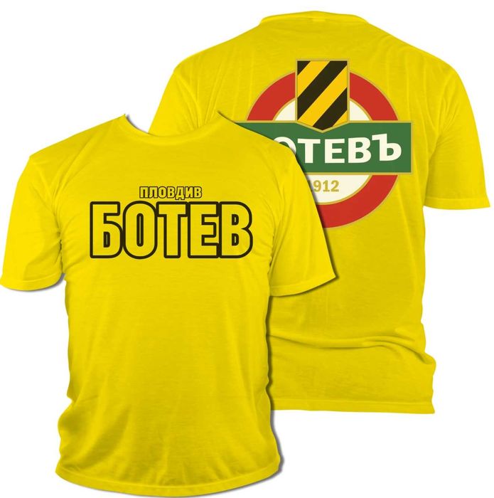 Tениска Ботев Пловдив Botev Plovdiv Ultras футболна фланелка