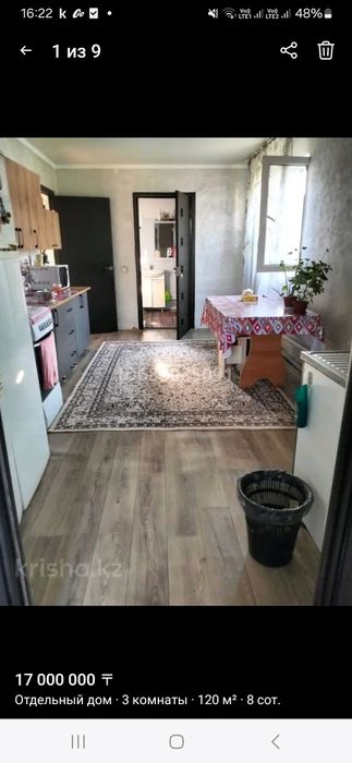 Срочно Продам дом в жаналыке