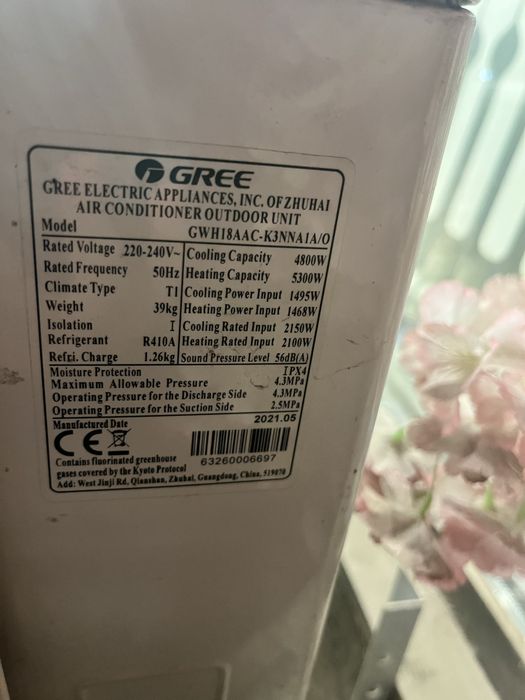 Конлиционер мощный на 50кв