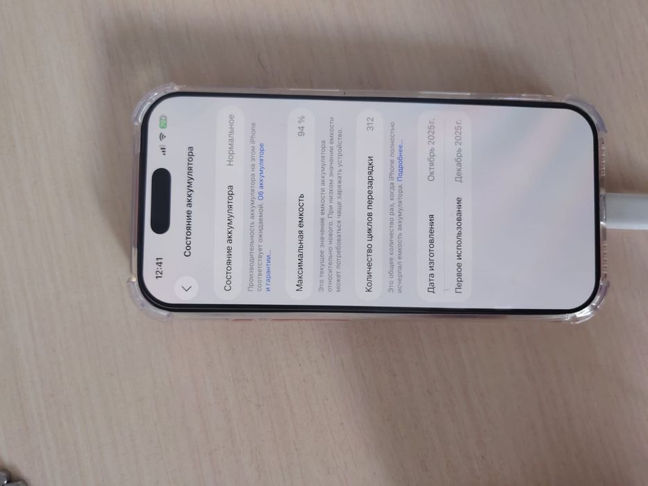 продается телефон
