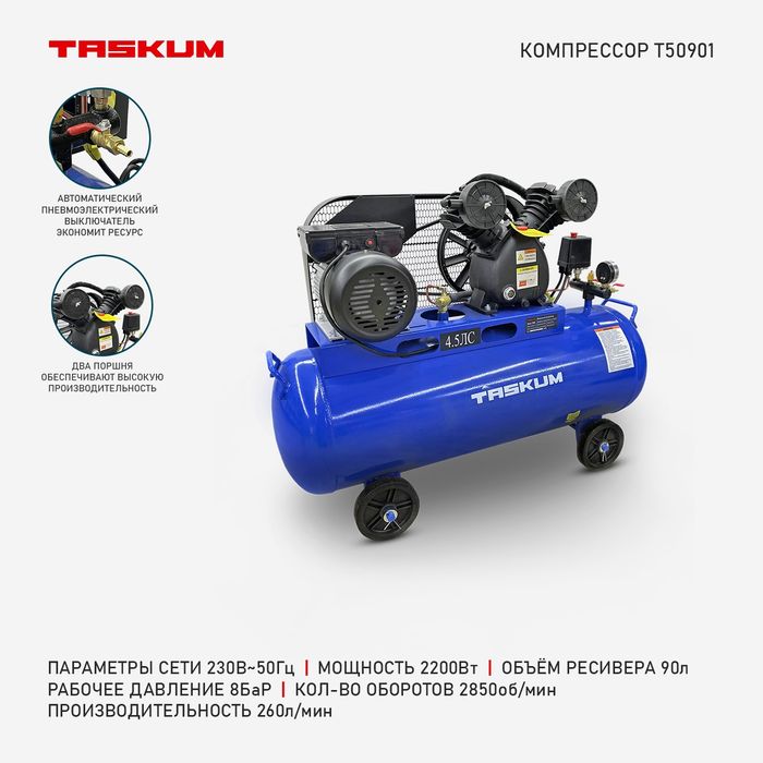 Компрессор. Воздушный компрессор.Компрессор воздушный