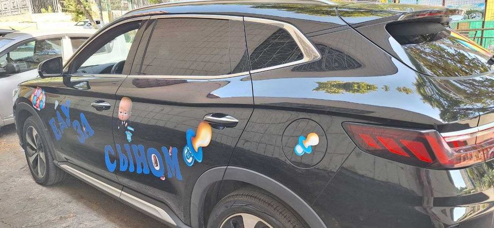 Наклейка на машину, выписка из роддома,  еду за дочкой, сыном