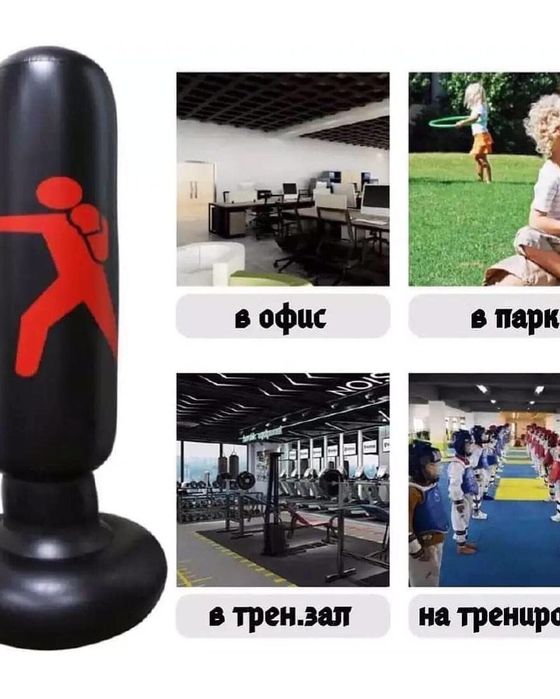 Боксерская груша.  Чемпионский Набор