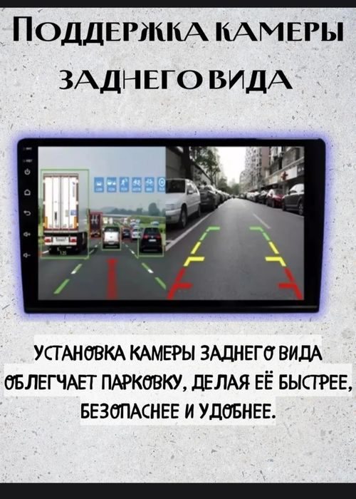 Андройд магнитофон