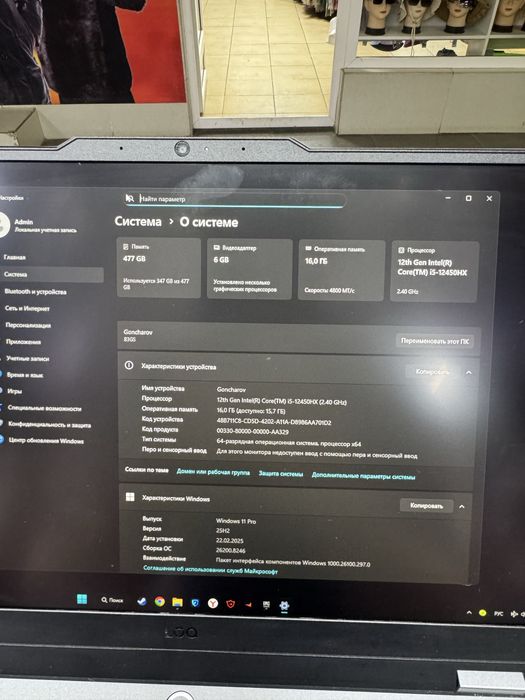 Игровой ноутбук Lenovo