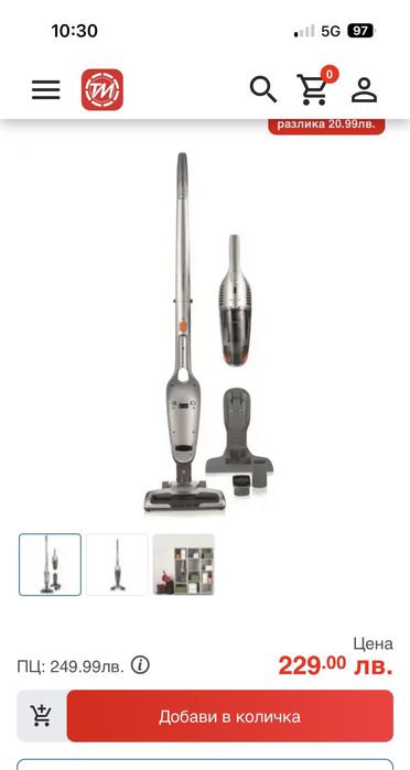 Прахосмукачка GORENJE SVC216FS