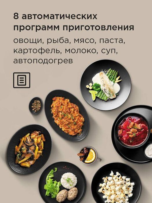 Микроволновая печь REDMOND MW2904, 20 л, 8 автопрограмм, кнопка быстры