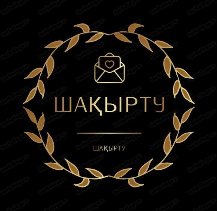 ШаҚыРтУ заманауи стильде