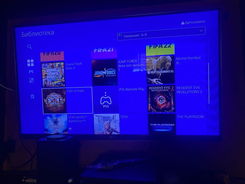 Ps 4 pro 1 trb 9.00